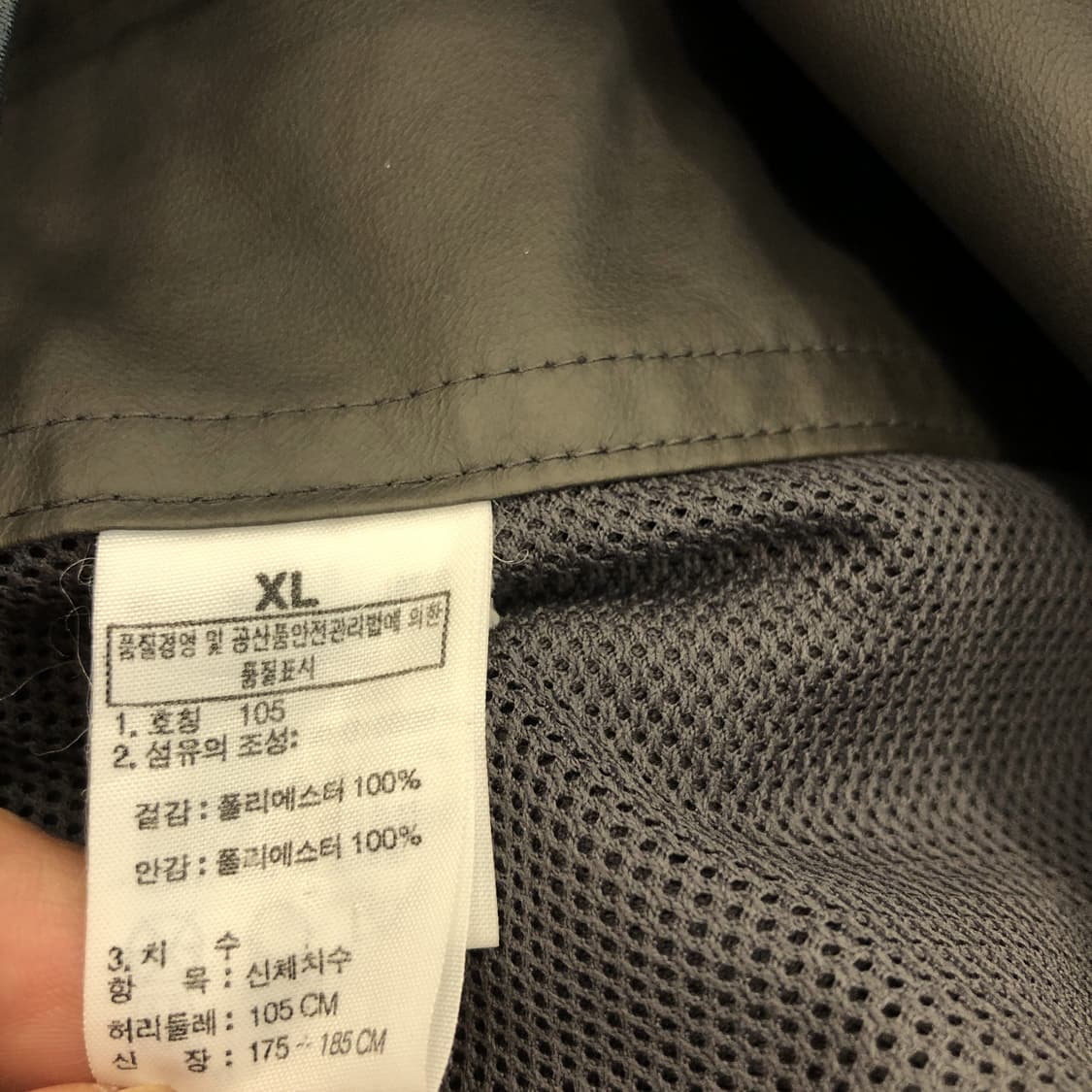 노스페이스 고어텍스 팩라이트쉘 기능성자켓 XL  상품이미지7