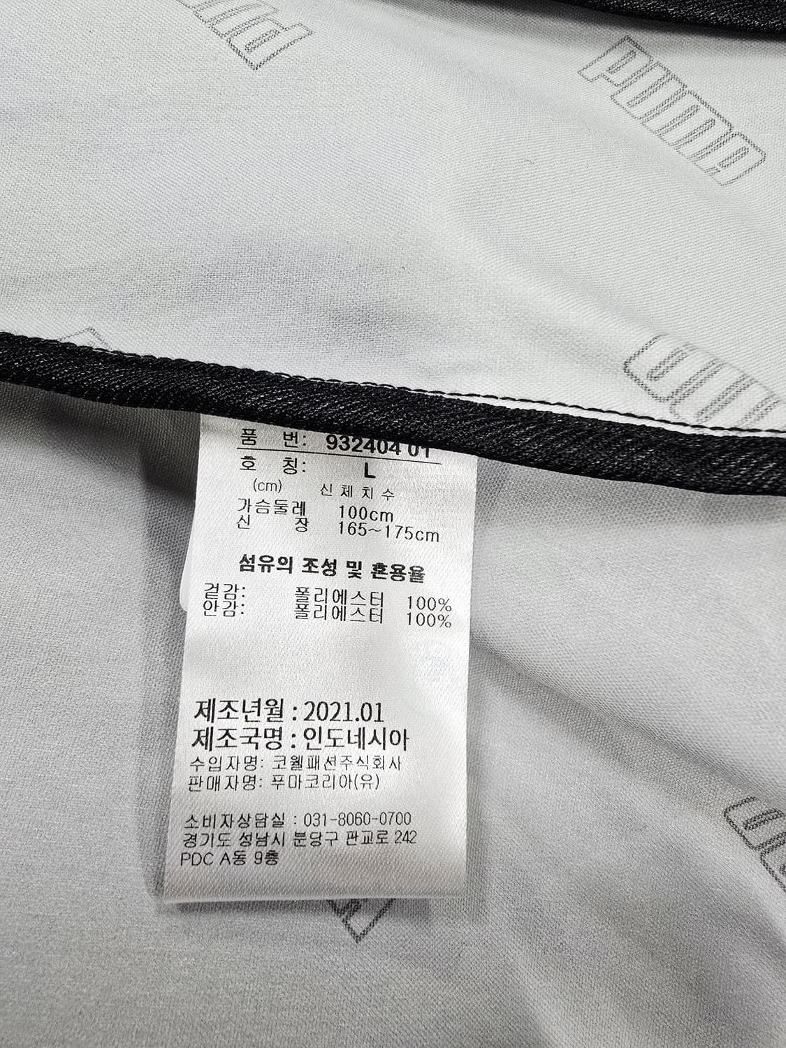 푸마 블랙 후드 바람막이 자켓 상품이미지10