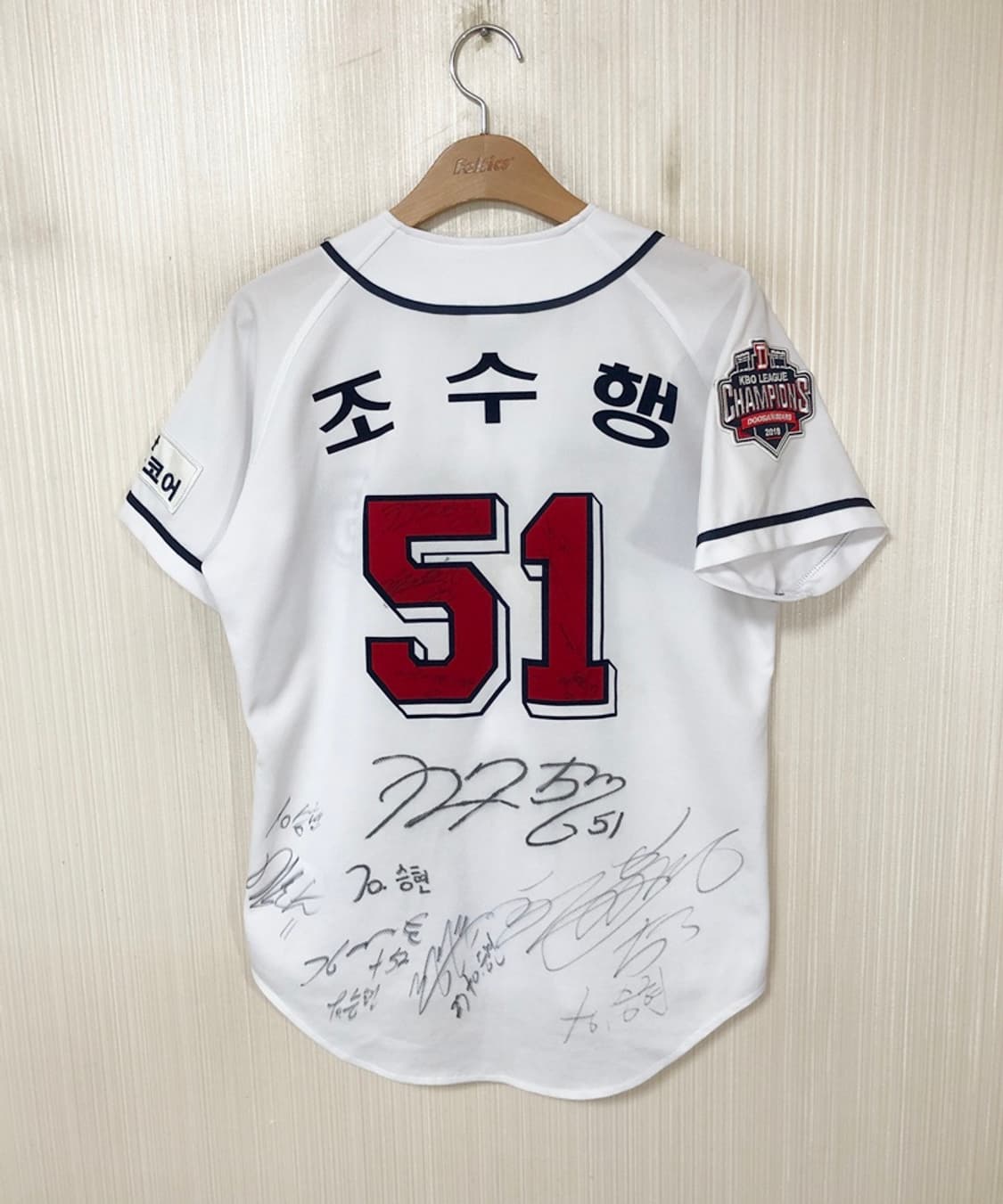 KBO 두산베어스 홈유니폼/져지 90 #51 조수행(싸인) 상품이미지8