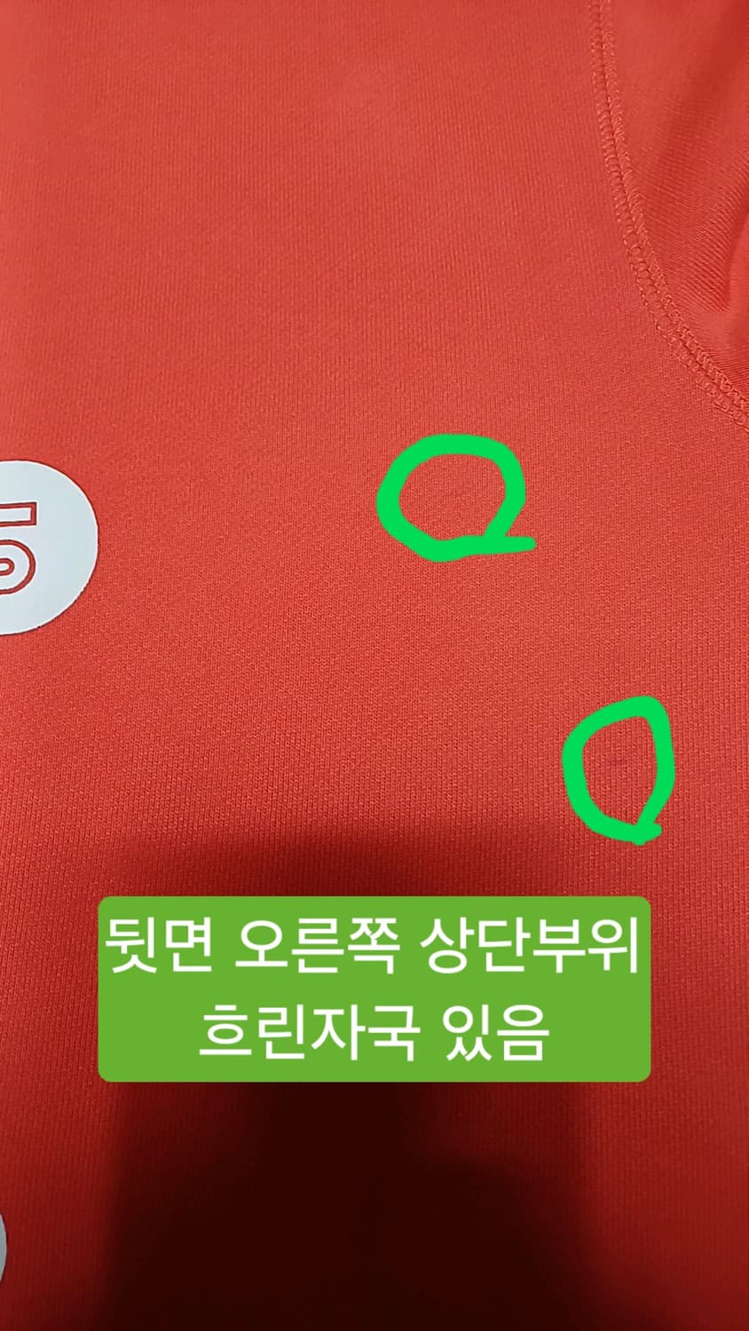 르꼬끄 맨투맨 실측100 가슴54 기장71 상품이미지6