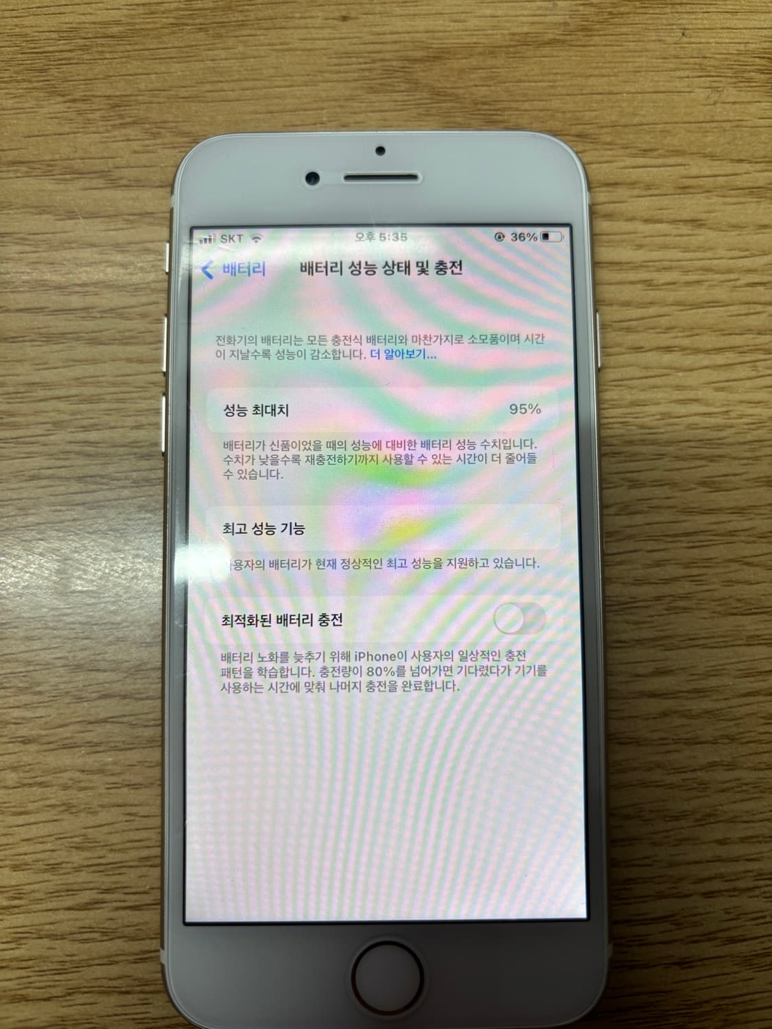 아이폰8 실버 256GB 배터리성능95% 상품이미지7