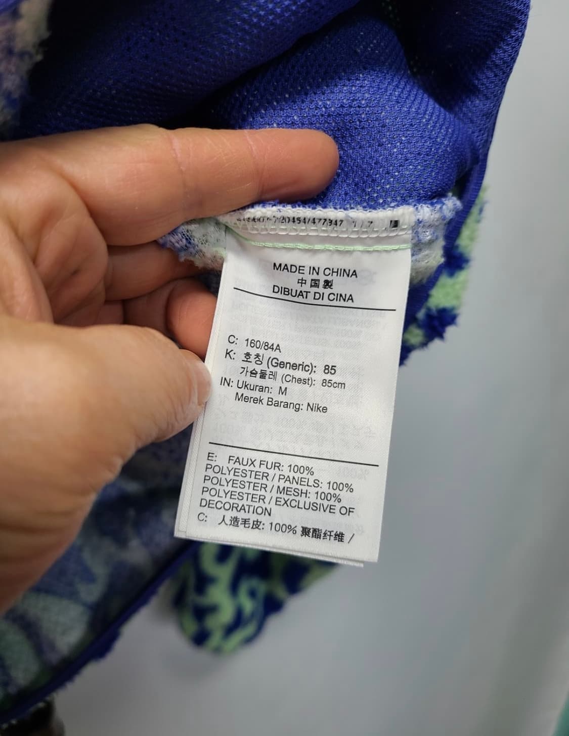Nike 나이키 쉐르파 애니멀자켓 m  상품이미지6