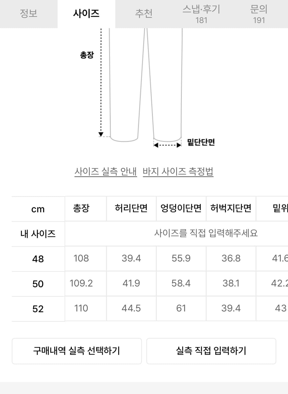 노이어 데미지 스트라이프 데님 블랙 상품이미지4