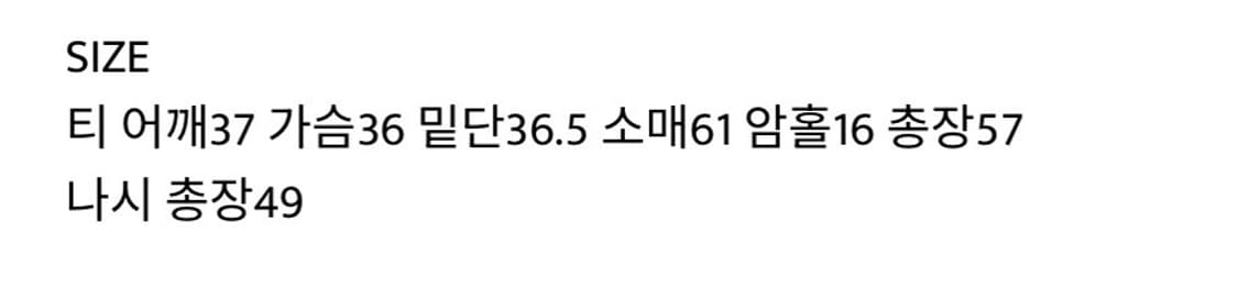 아워캐비넷 레이어드 니트 (free)(1번 시착) 상품이미지5