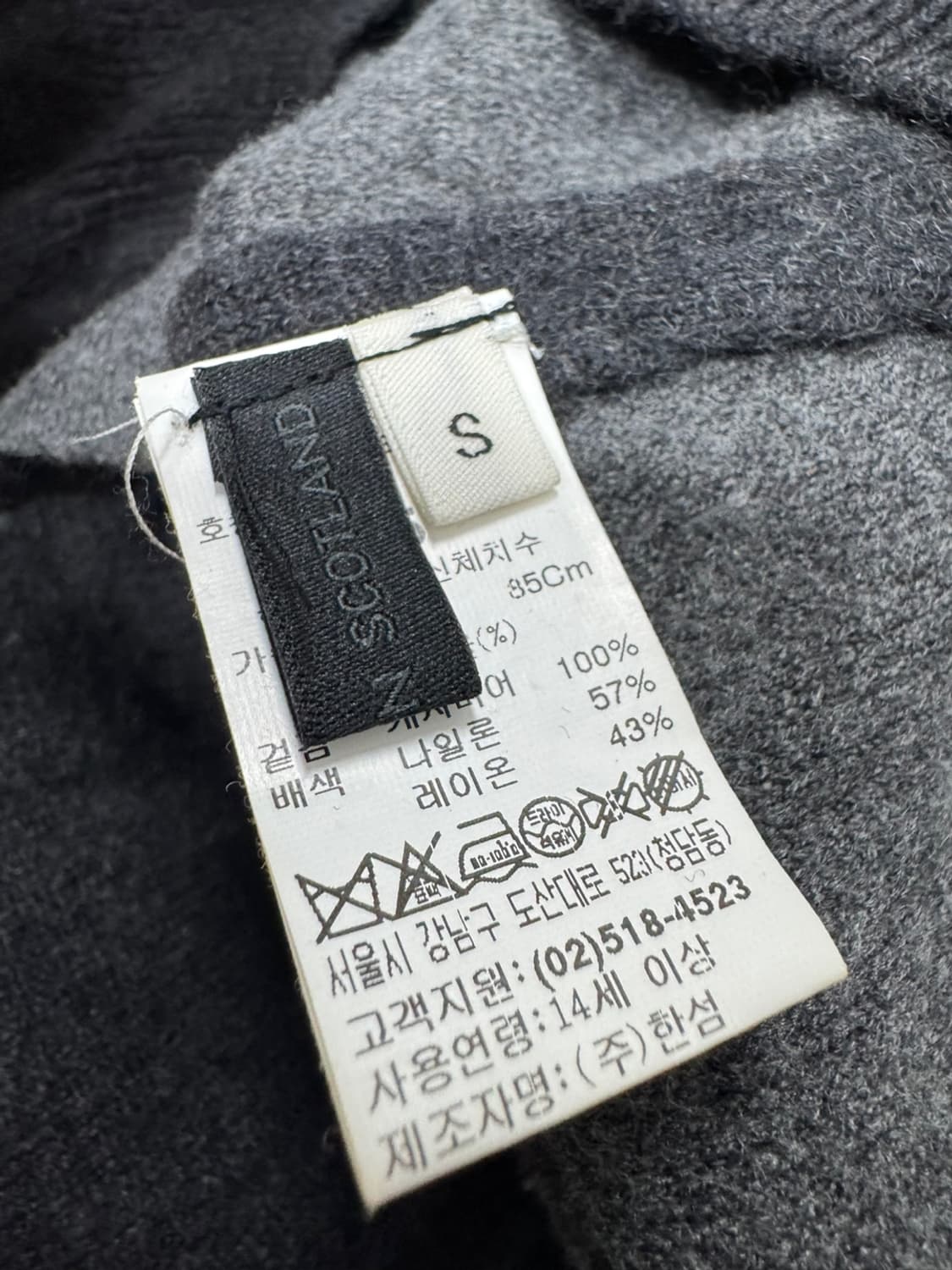 더캐시미어 상품이미지4