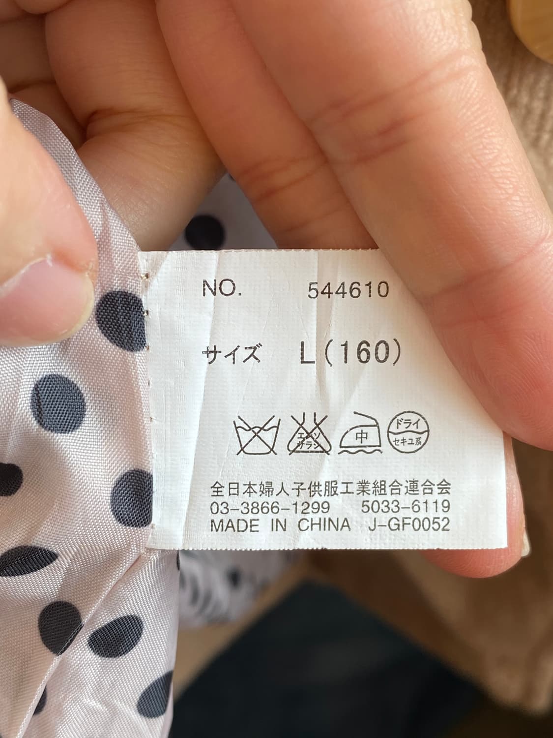 LOVETOXIC 브라운 하프코트(-66) 상품이미지8