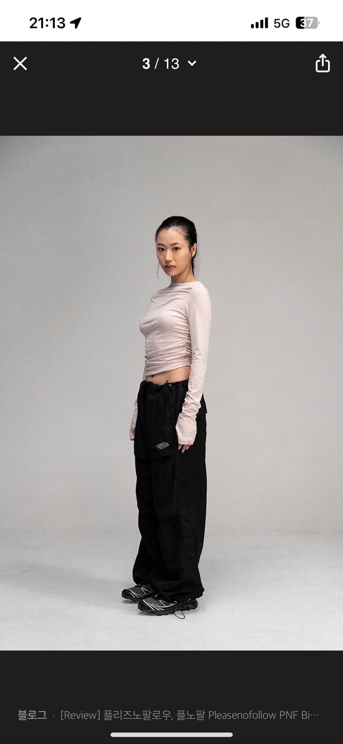 플리즈노팔로우 리사 드레이프탑 상품이미지2