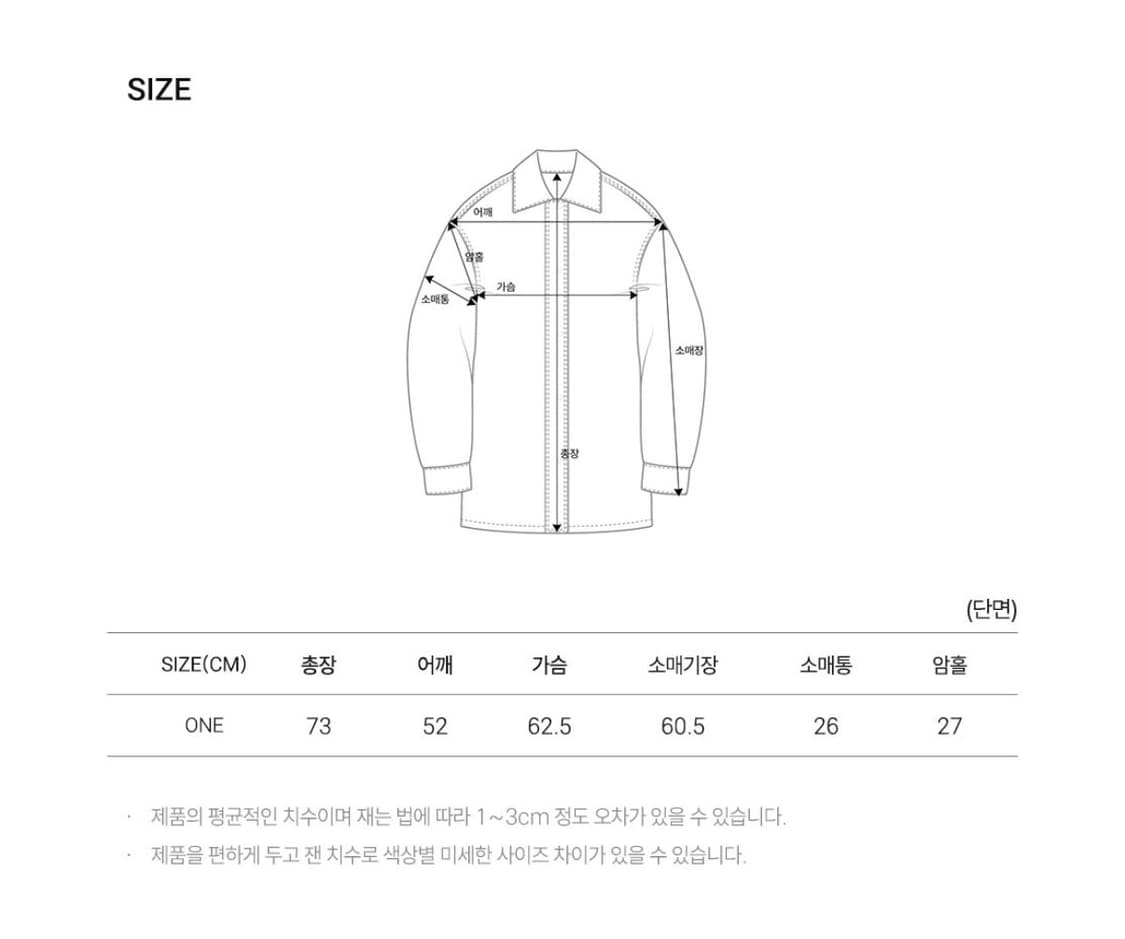 시야쥬 코튼 워크 자켓 차콜 (OS) 상품이미지4