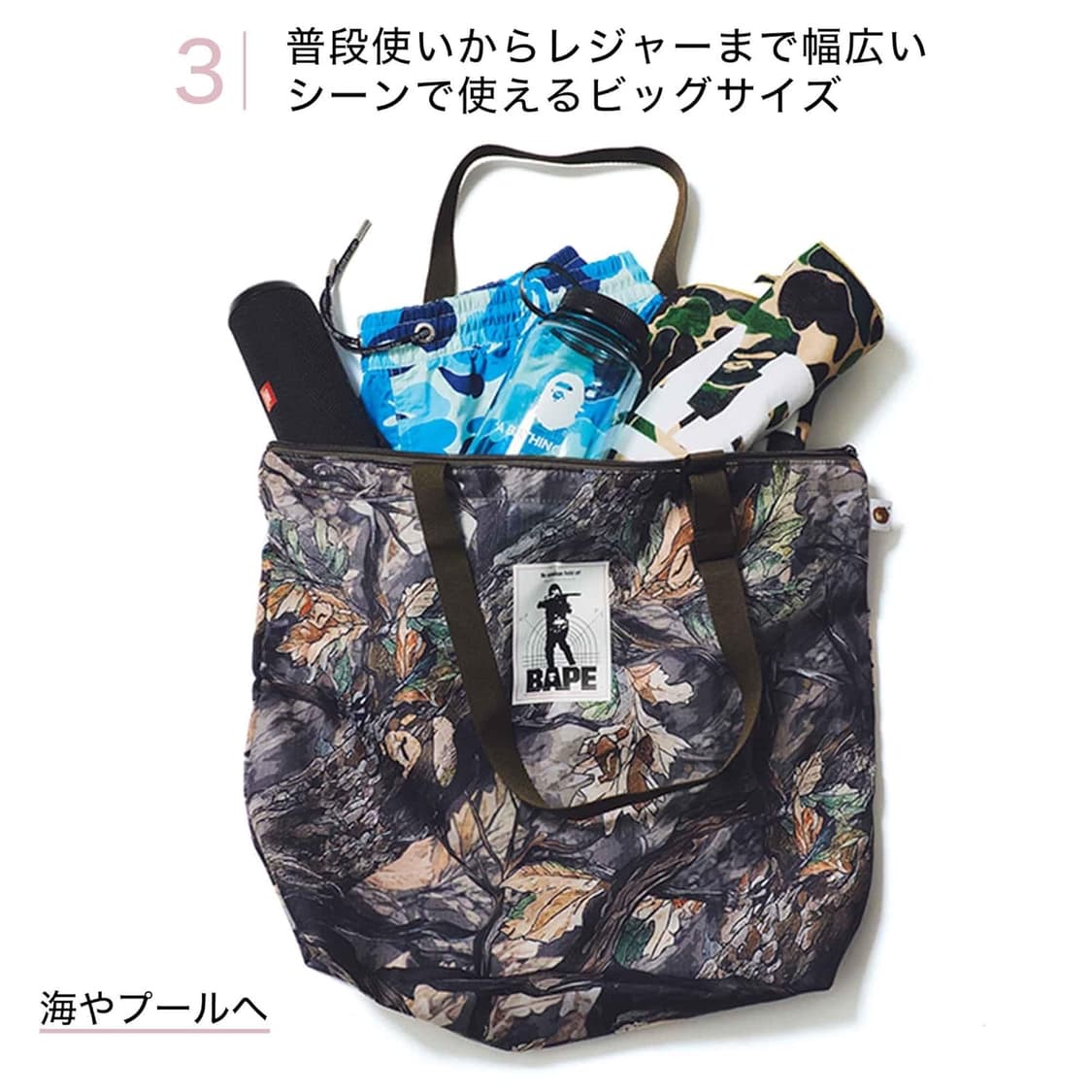 (os) bape 카모 앳지 베이프 빅 토트백 상품이미지4