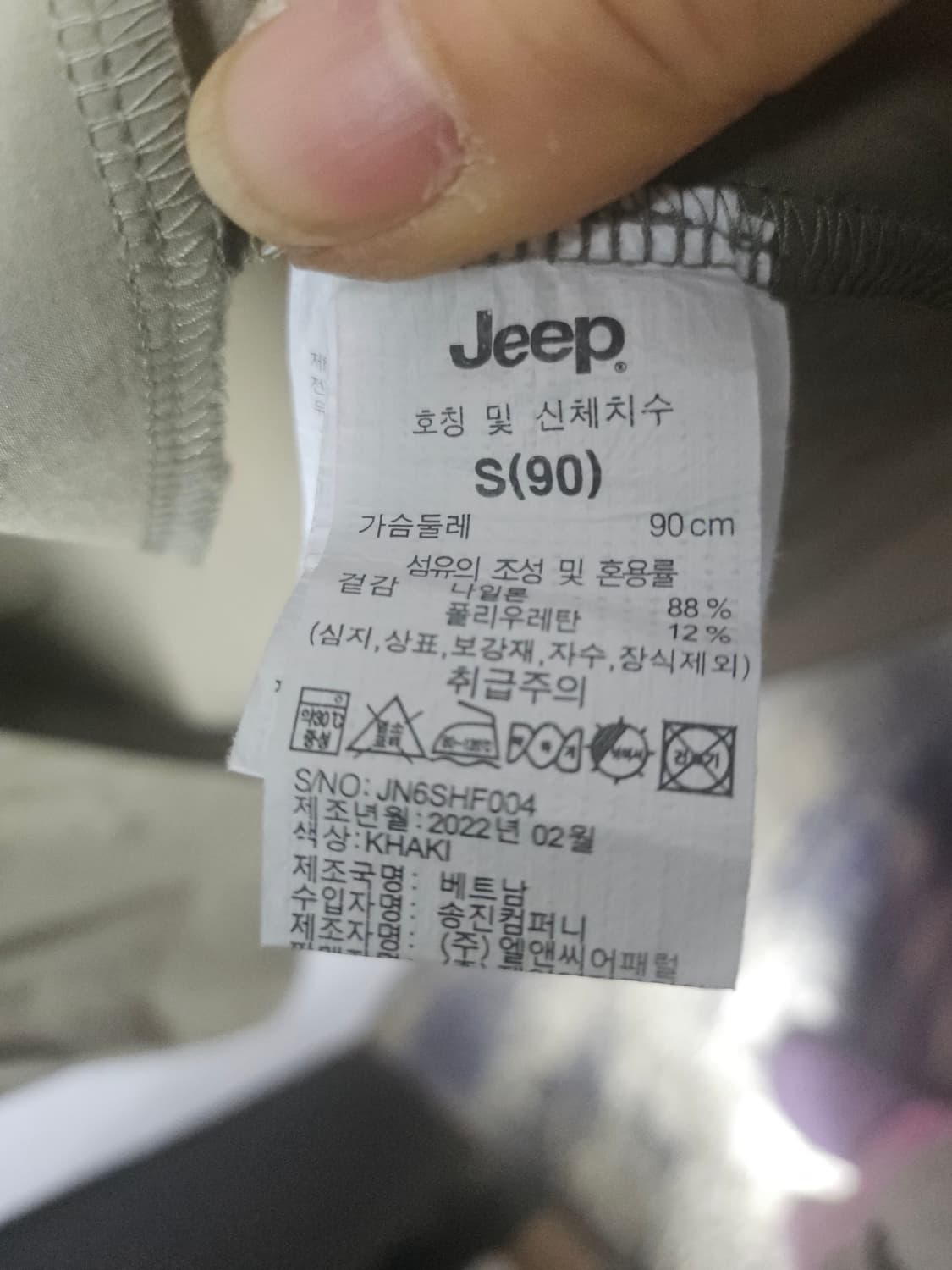 JEEP  지프 카키색 셔츠형 롱 원피스 S 상품이미지6