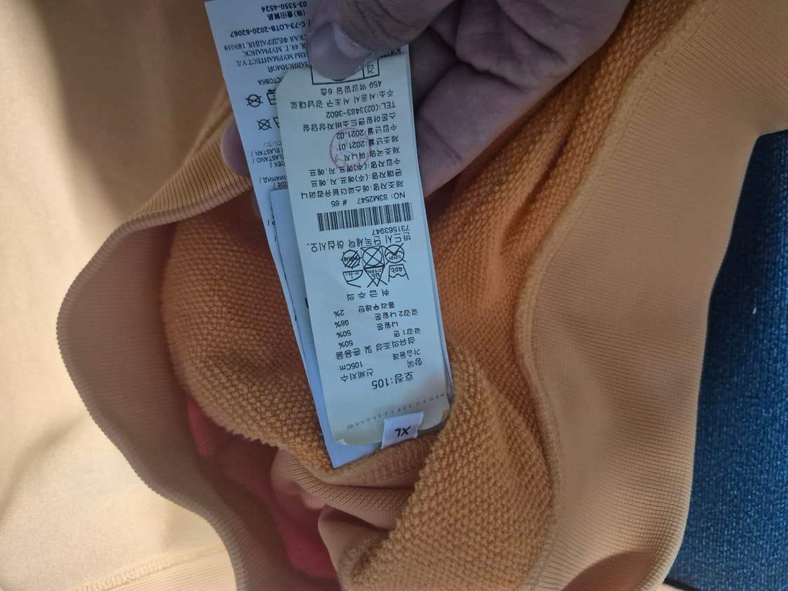 (1회착)스톤 아일랜드 21s/s 하프 집 스웻셔츠 연주황 XL 상품이미지7