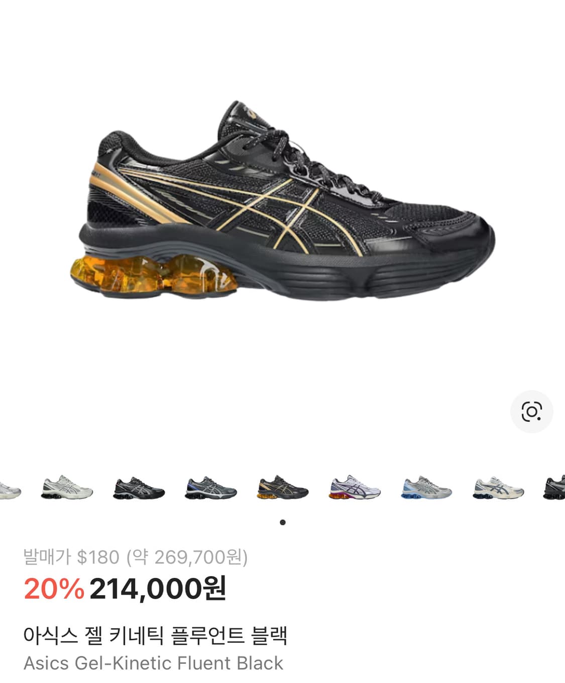 아식스 GEL-KINETIC 운동화 260 상품이미지1