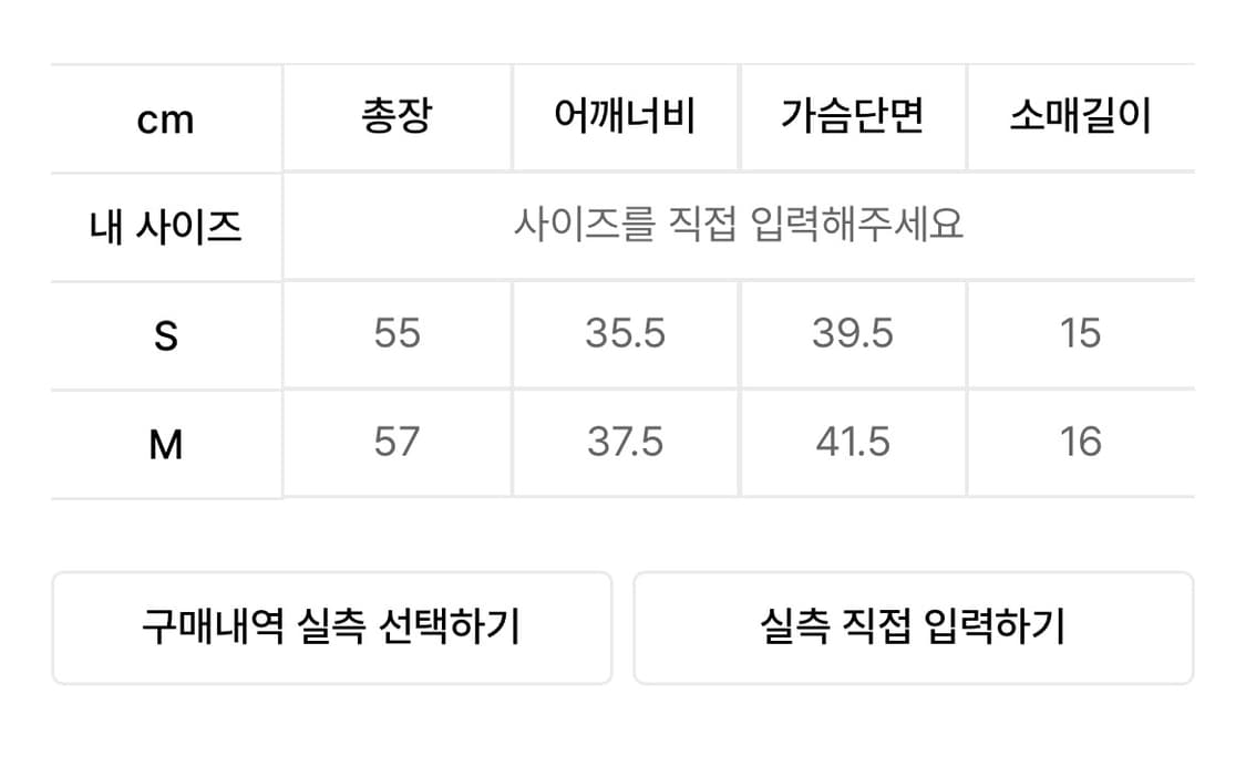 테이크이지 카모 넘버링 숏슬리브 상품이미지6