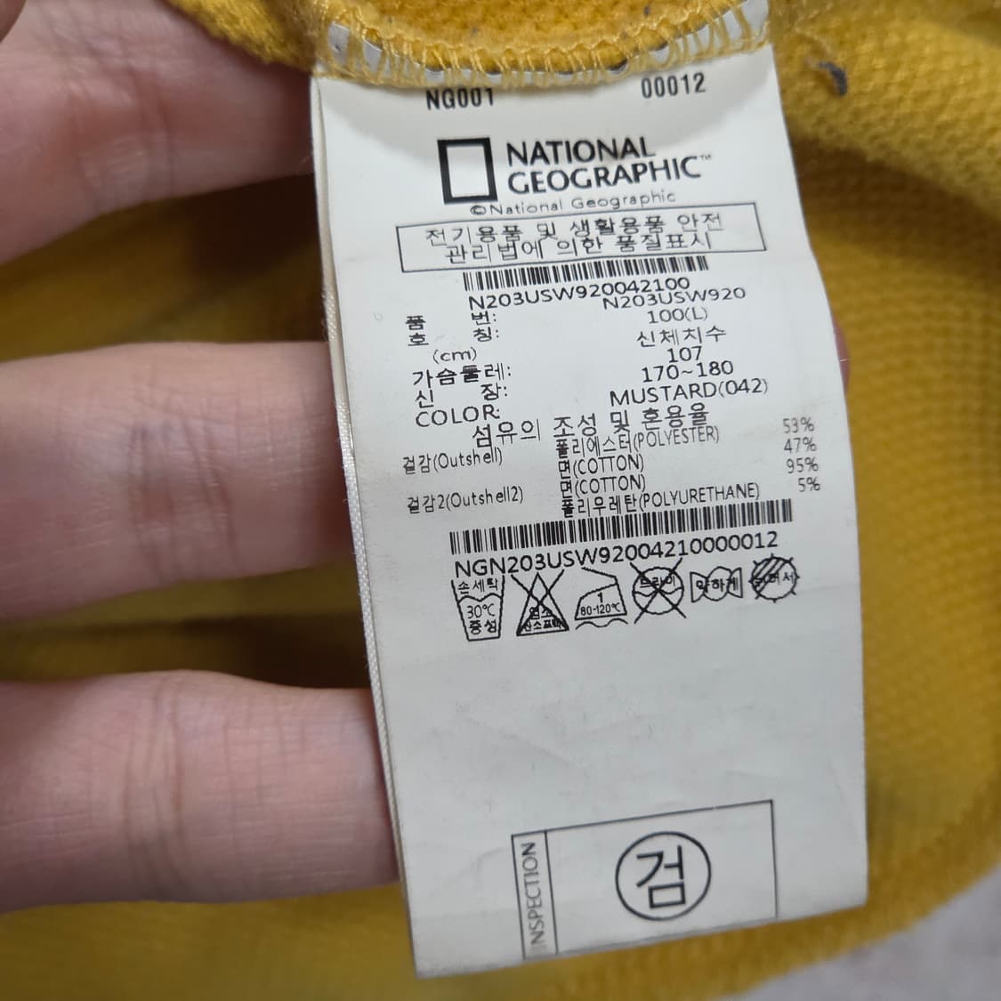 내셔널지오그래픽 옐로우 맨투맨 상품이미지8