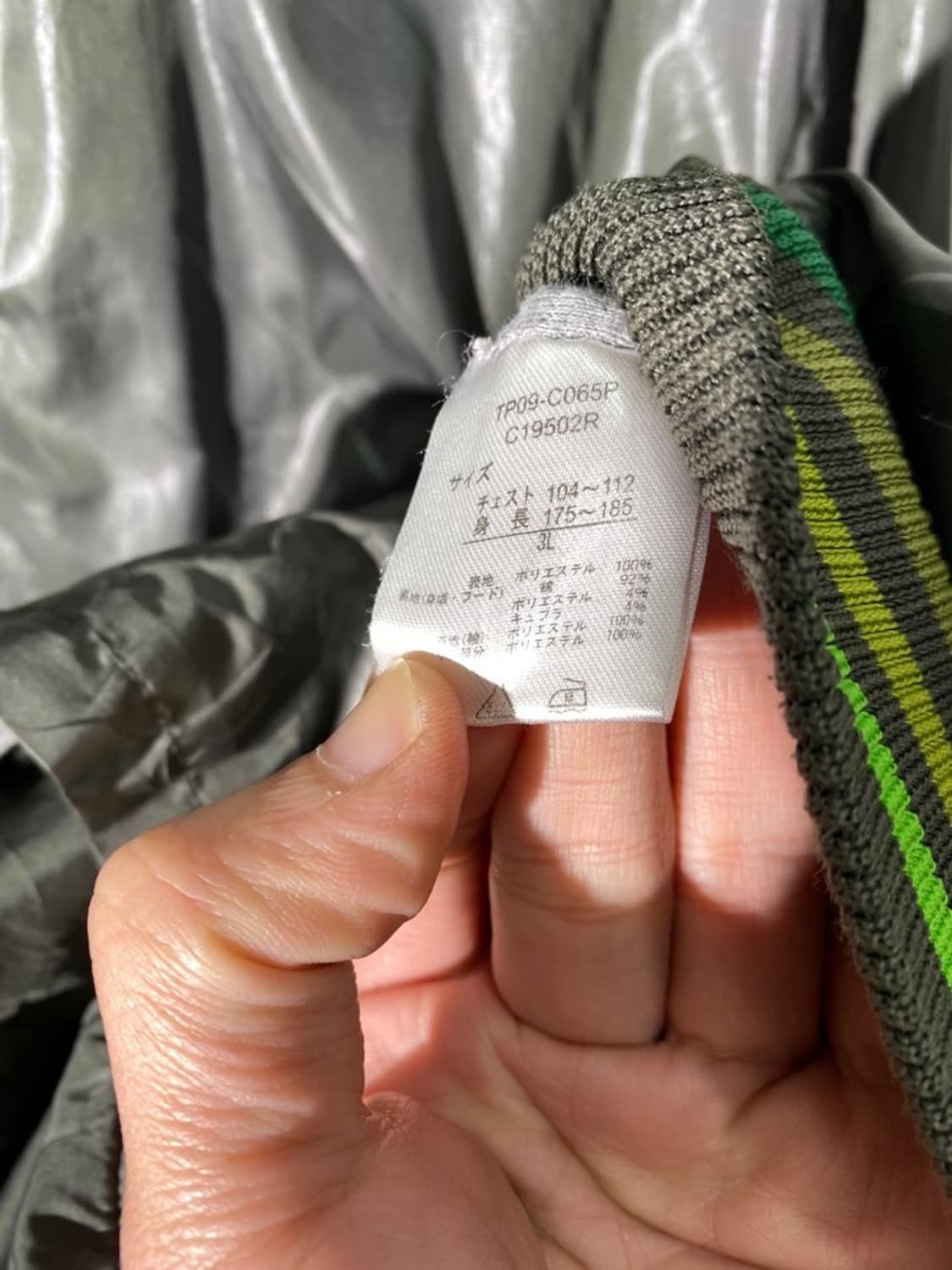 villand 윈드브레이커 바람막이 상품이미지4