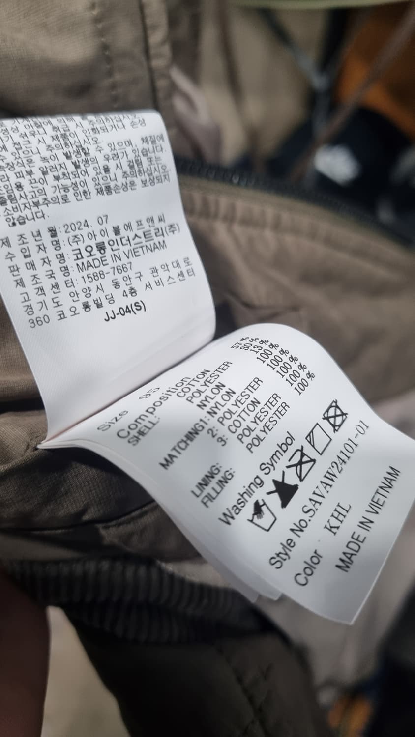 시리즈(kolon) 스텐드넥 세로퀼팅 베스트 95size 상태10/9 상품이미지6