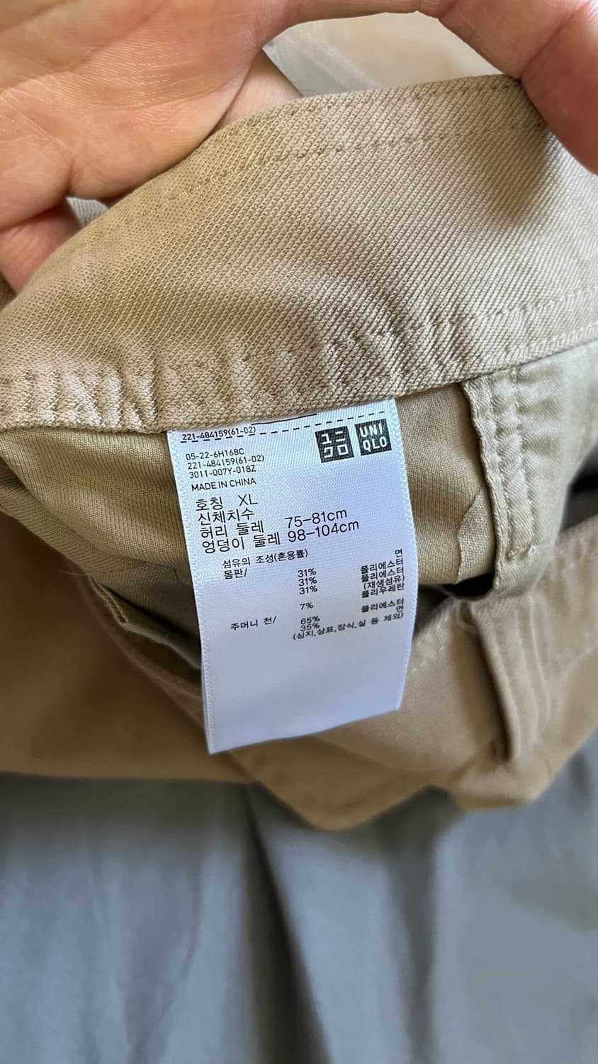 유니클로 저지배럴레그팬츠 긴기장 상품이미지3