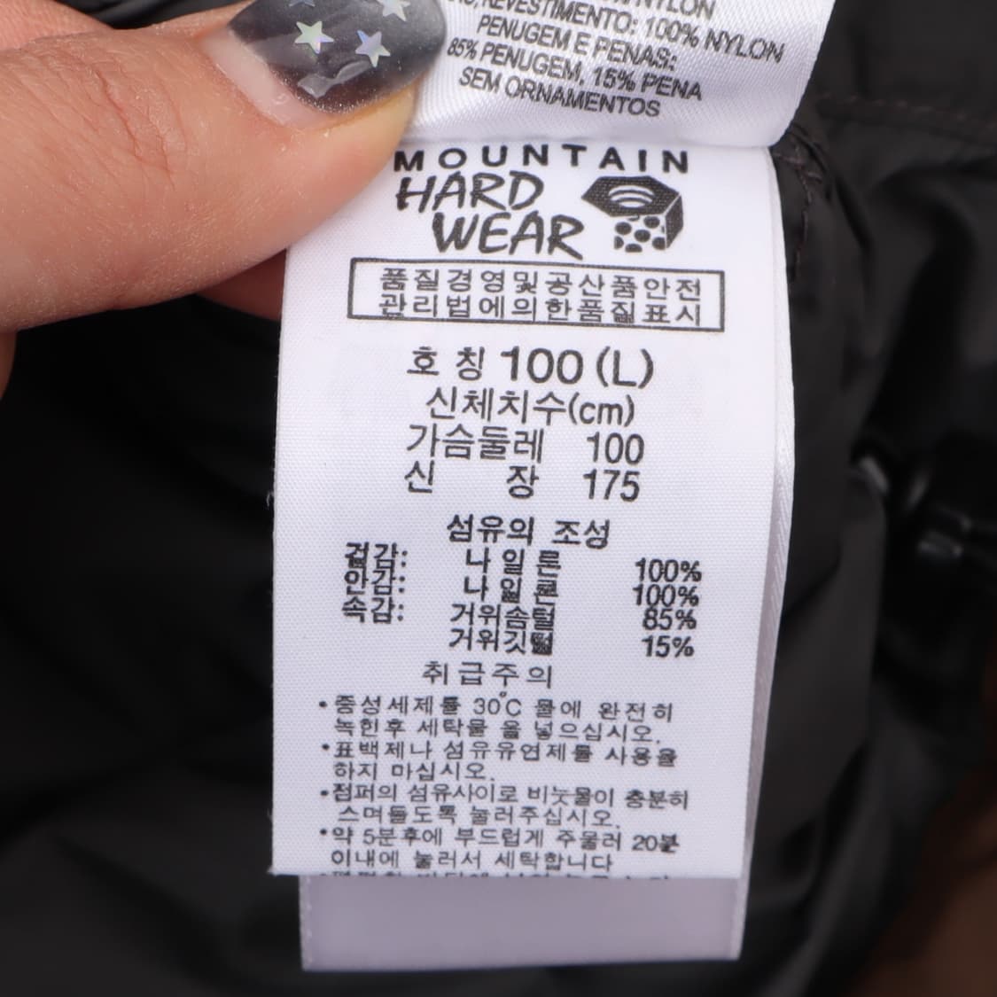 마운틴하드웨어 카키브라운 og 헝커 다운 자켓 상품이미지9