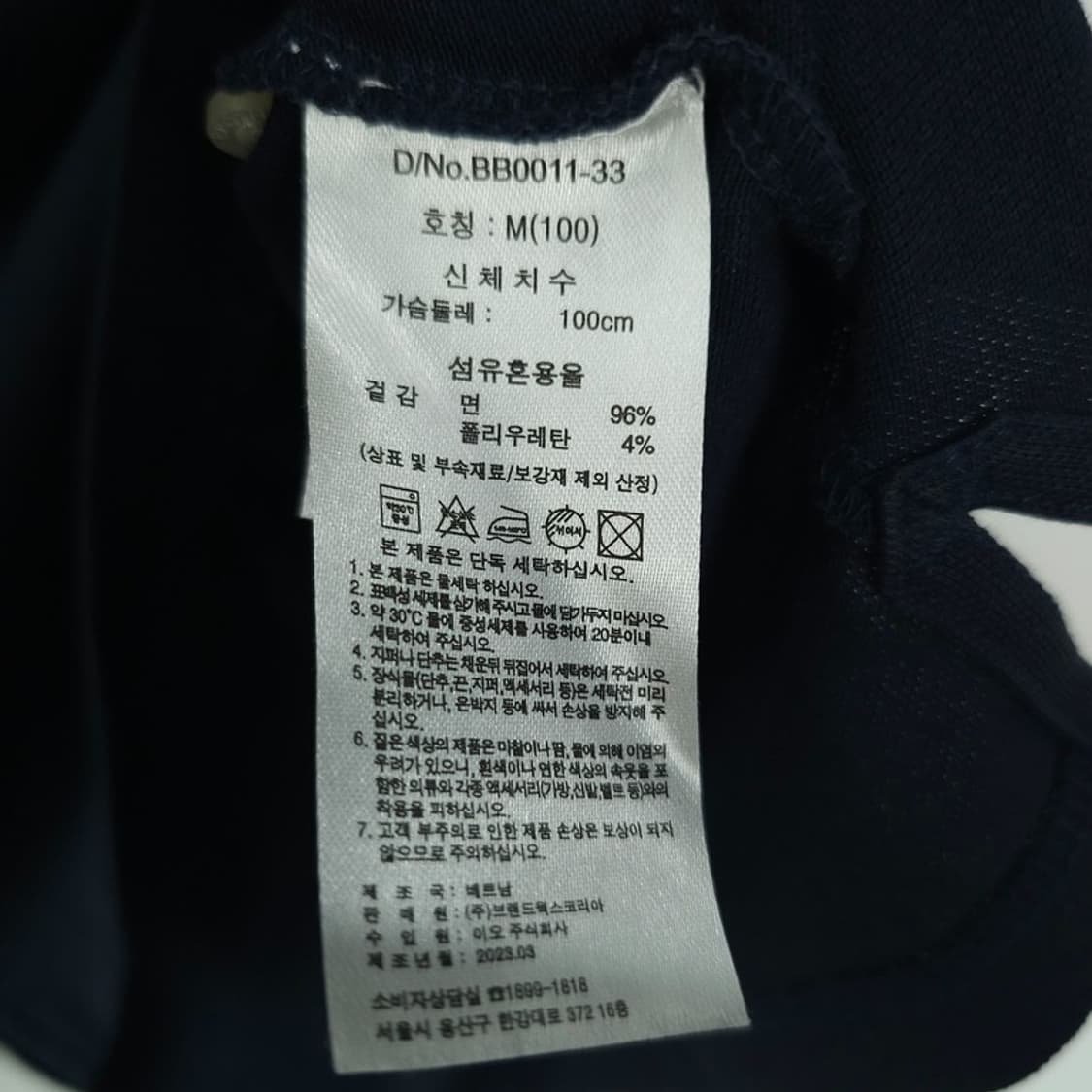 [브룩스브라더스] 로고 자수 카라티 PK 셔츠 네이비 M20637 상품이미지10