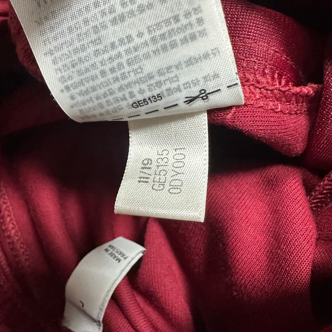 ✨ (바배) 아디다스 버건디 파이어버드 트레이닝 팬츠 상품이미지5