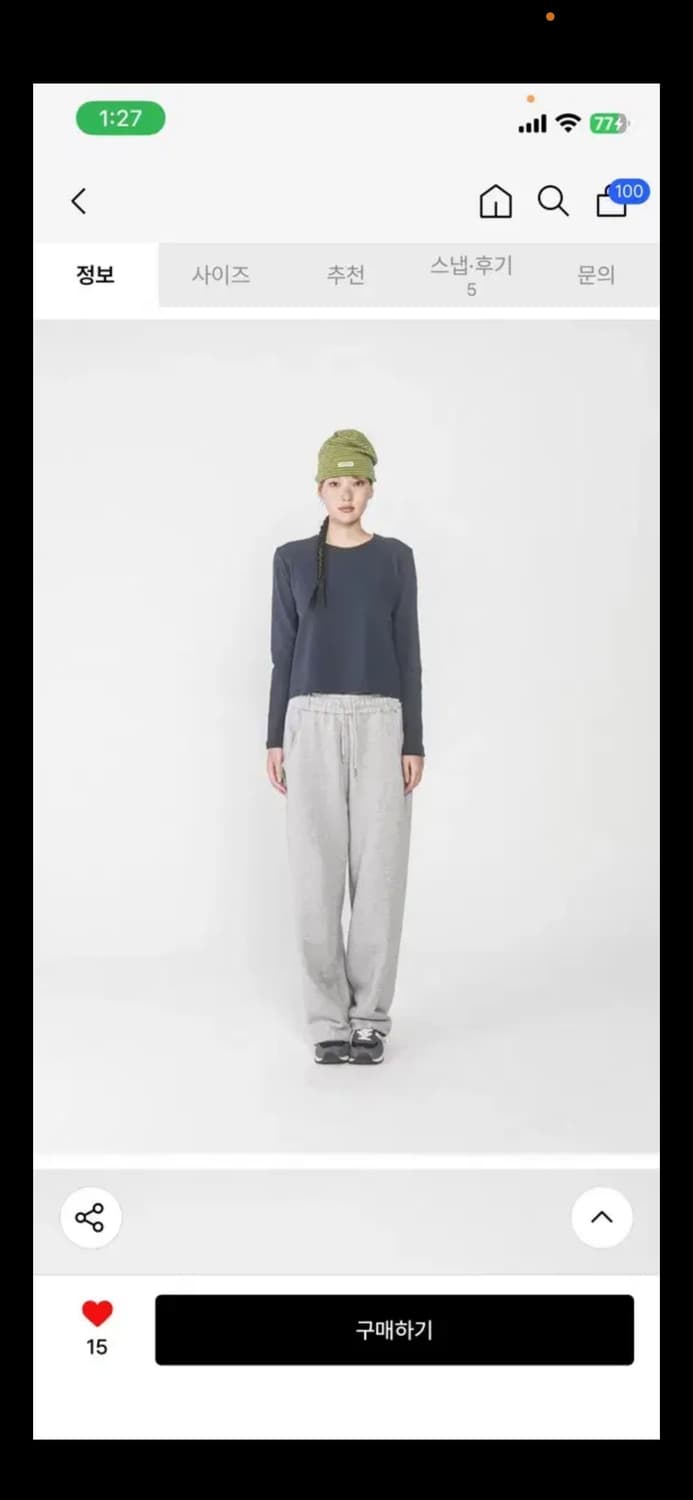 해비즘 RIVET BELTED SWEATPANTS 스웻팬츠 상품이미지2