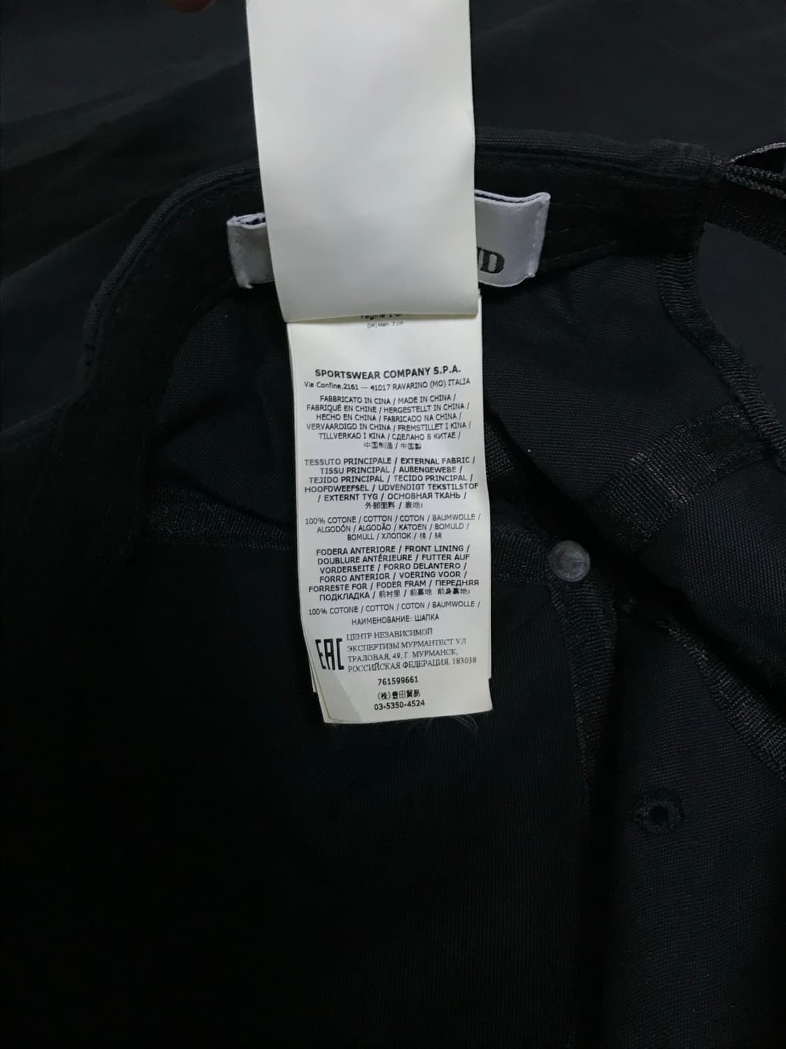 스톤아일랜드 패널캡 상품이미지3