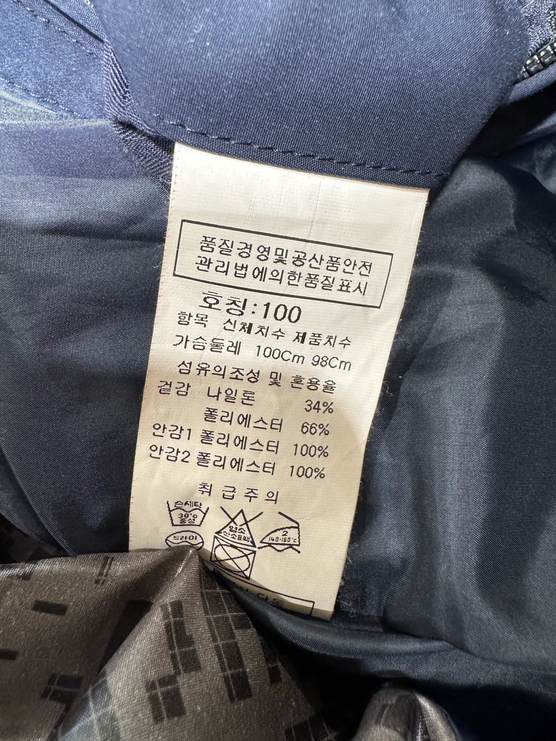 C.P. 컴퍼니 필드 자켓 상품이미지7