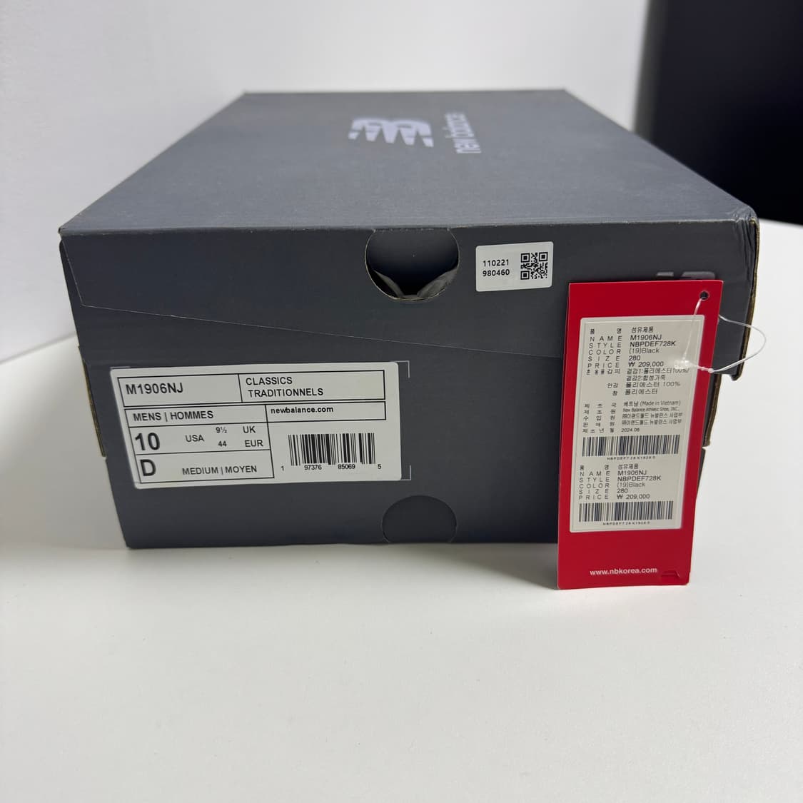 뉴발란스 1906U 트리플 블랙 상품이미지6