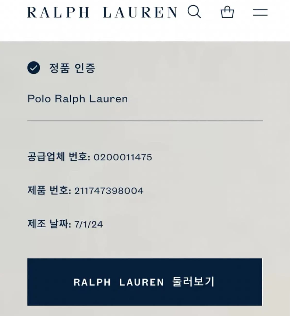 폴로 랄프로렌 여성 브이넥 니트 칙크림 아이보리 s사이즈 상품이미지2
