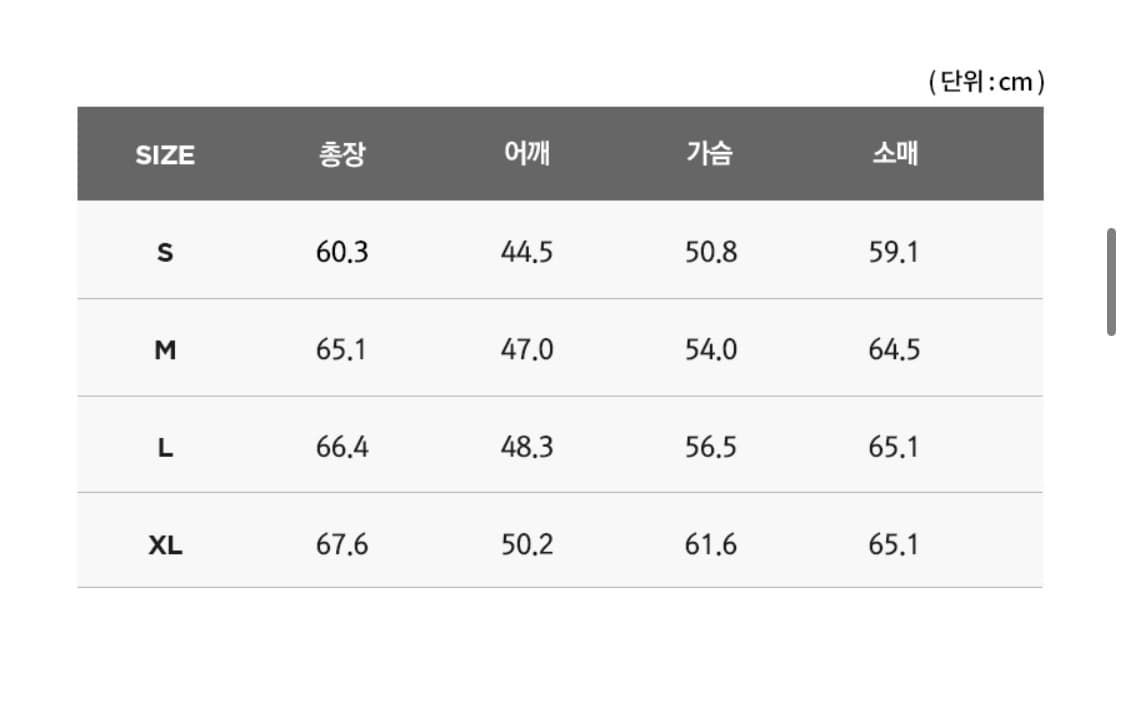 지프 폴라베어 후드집업 상품이미지3