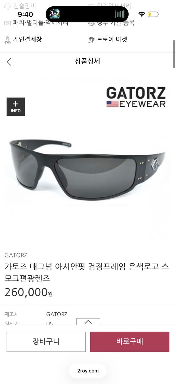 가토즈 매그넘 블랙 스모크 편광 선글라스 상품이미지1
