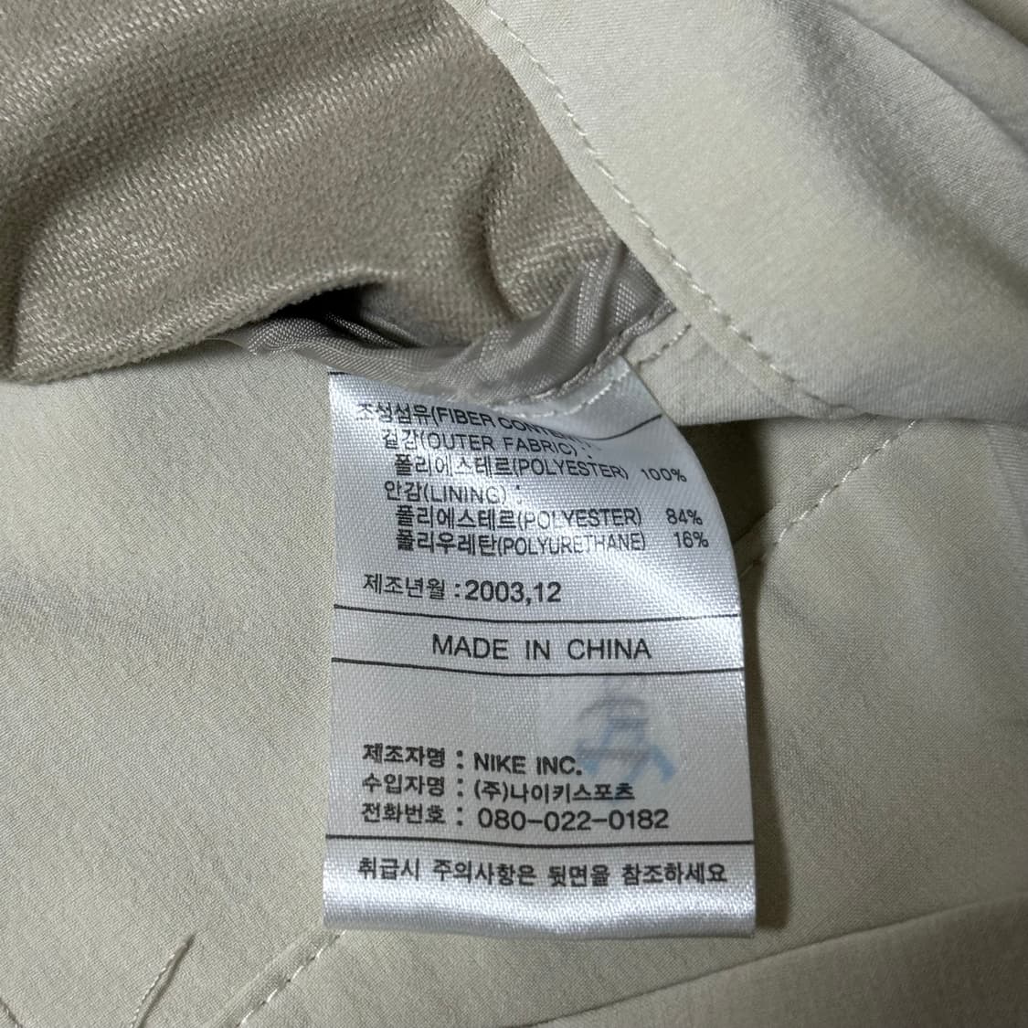 나이키 클리마핏 고프코어 아노락 셋업 여성용 상품이미지6