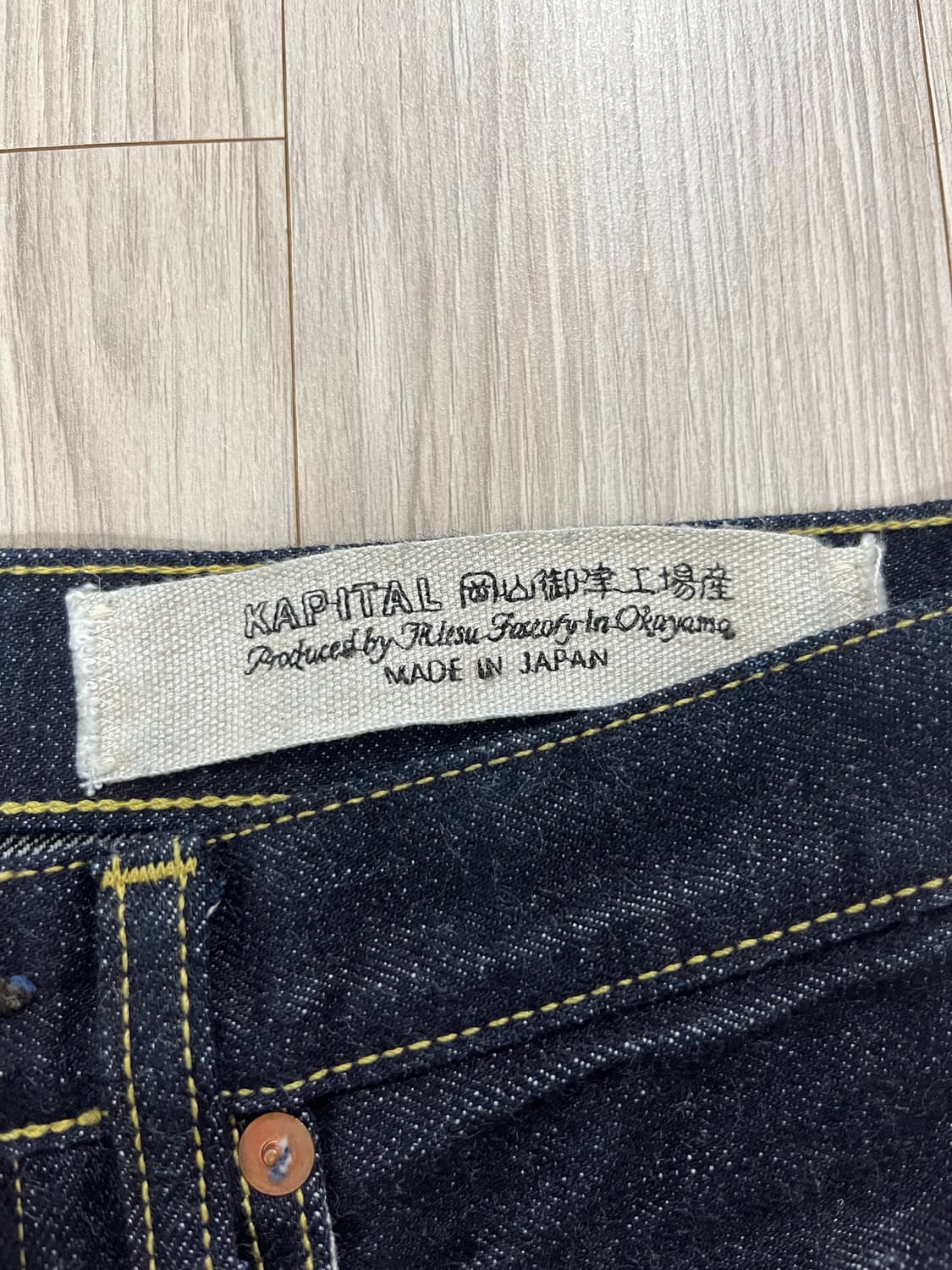 Kapital 14 oz. Denim 5P Monkey Cisco 상품이미지3
