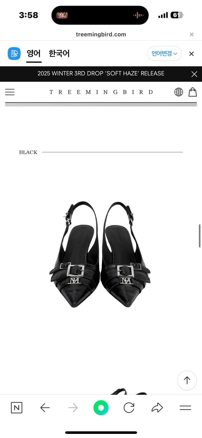 트리밍버드 레더 벨티드 슬링백 240 상품이미지1