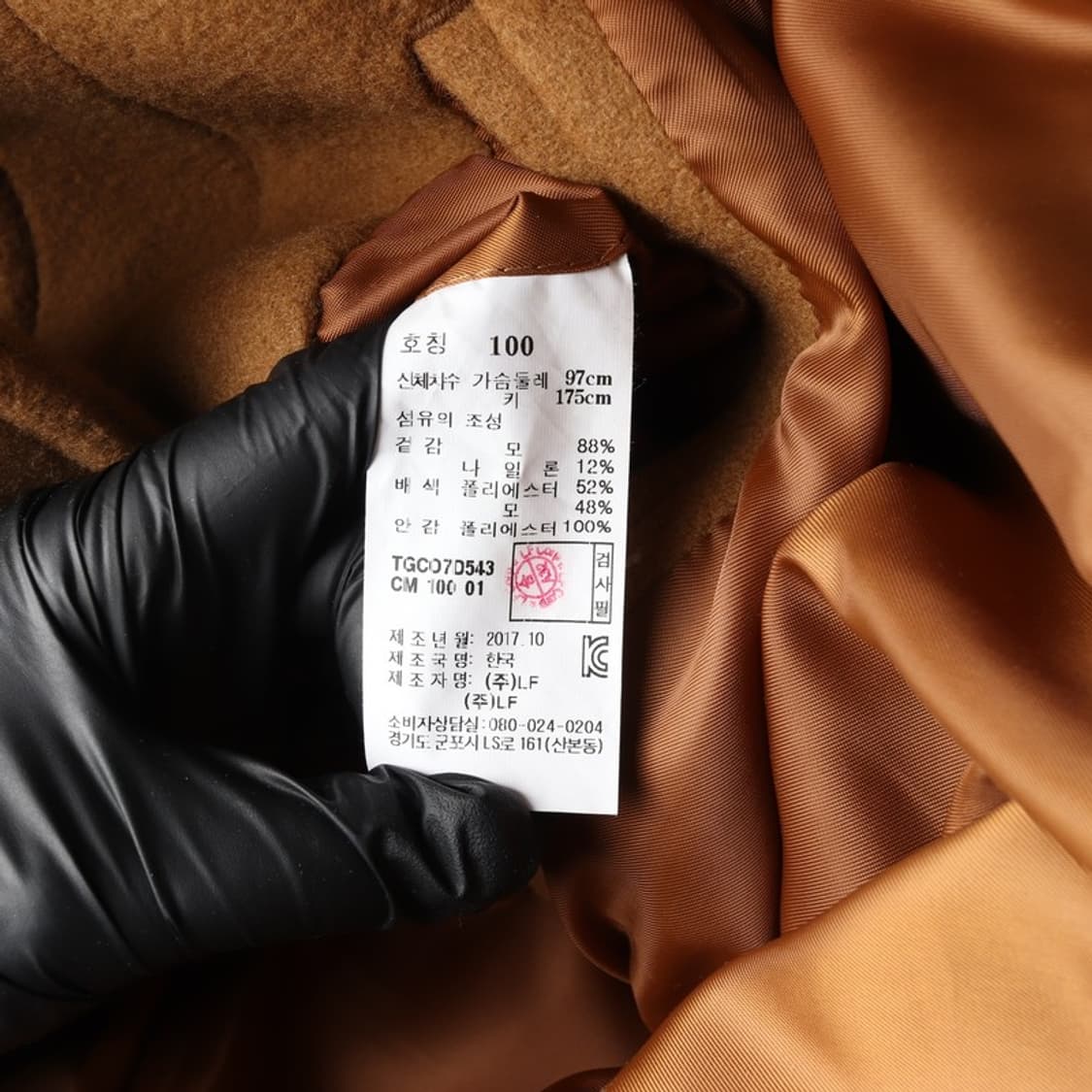 TNGT X 비욘드클로젯 콜라보 울 블렌드 더플 코트 카멜 L 상품이미지8