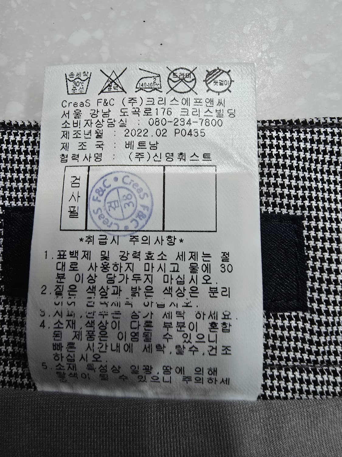 팬텀 골프웨어 스커트 상품이미지10