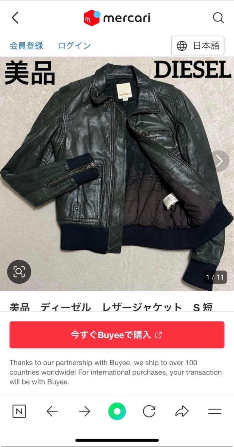 디젤 가죽자켓 상품이미지1