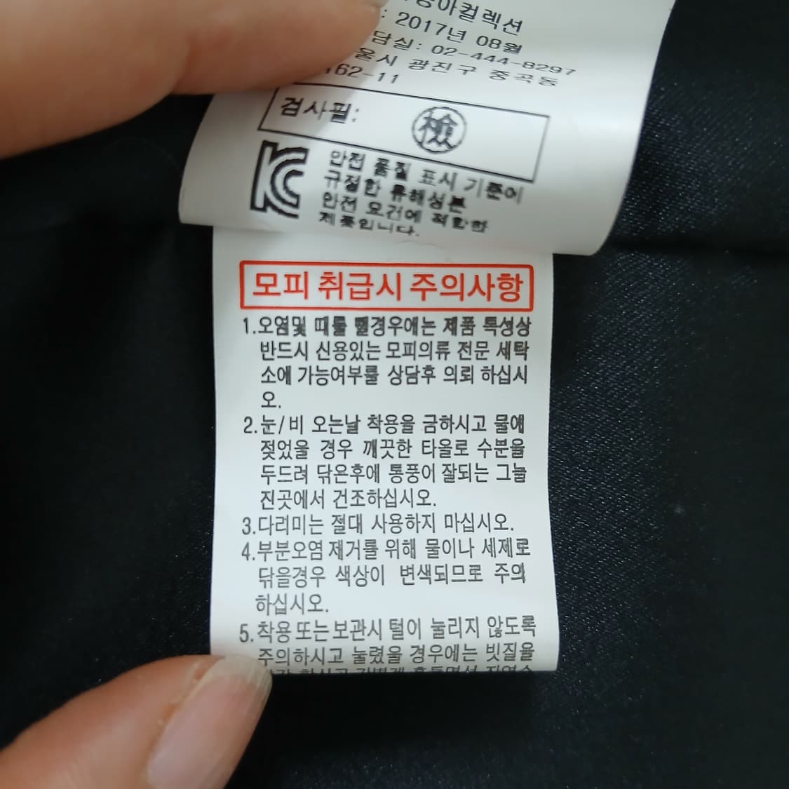 MALIELLAROSATI 블랙 밍크 코트 여성용 상품이미지9