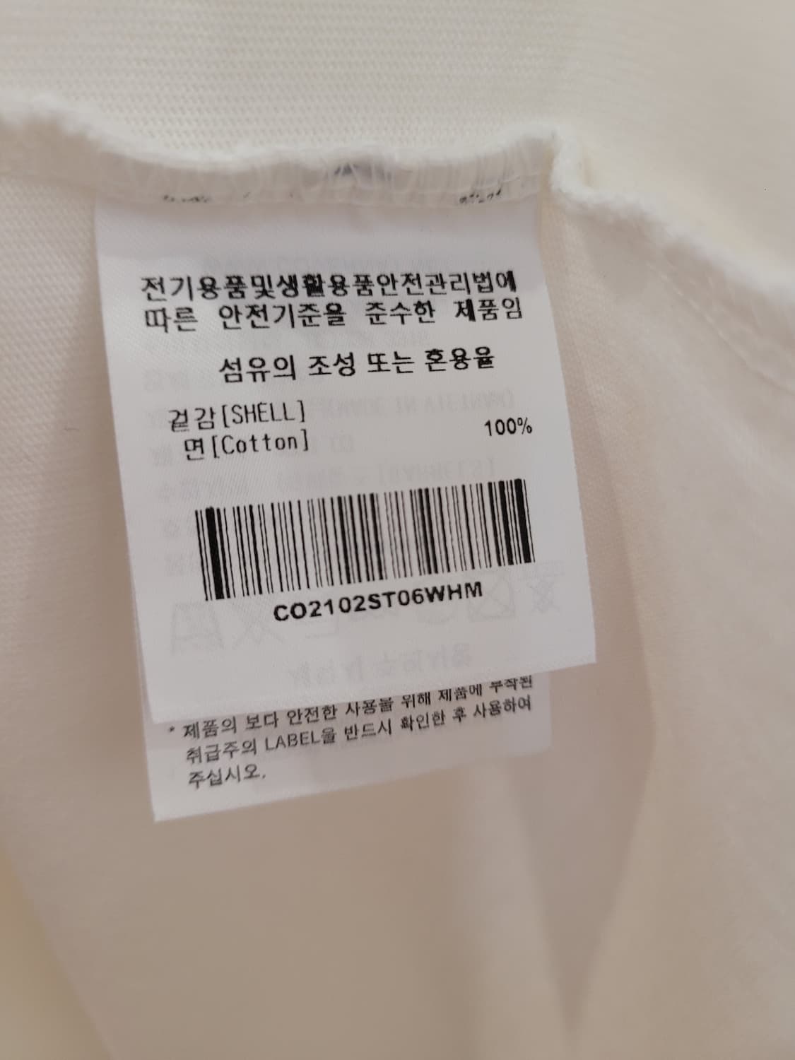 커버낫 오버핏 반팔 티셔츠 남성용 M사이즈 상품이미지7