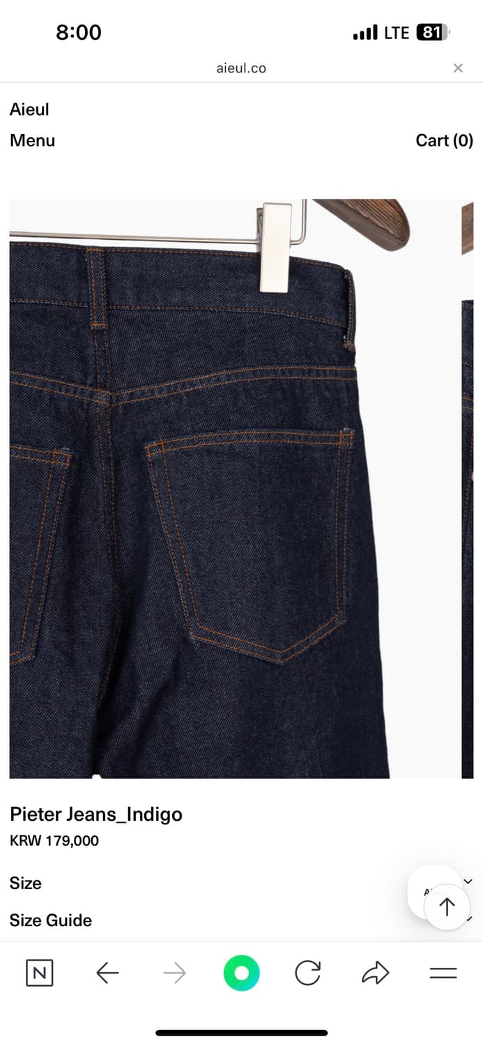 [Aieul] 아이엘 피터진 46사이즈 상품이미지3