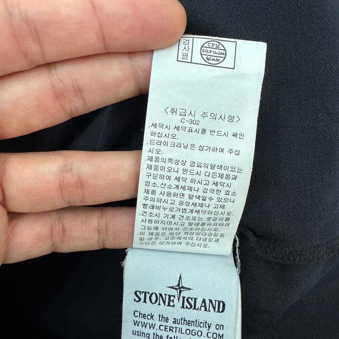L  스톤아일랜드 로고 패치 PK 반팔 카라 티셔츠 상품이미지7