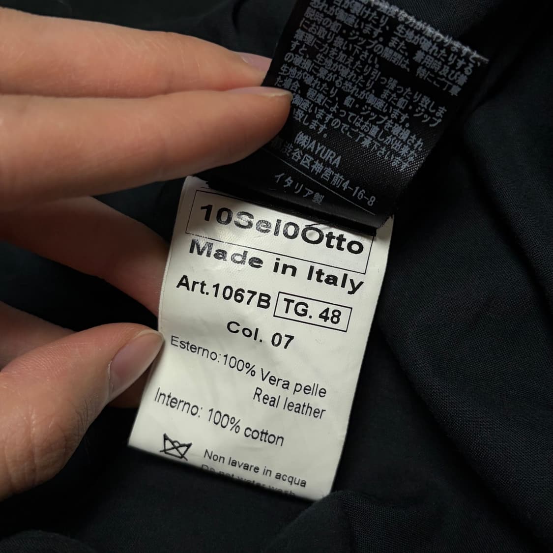 [48] 10Sei0Otto 베라펠레 레더자켓 상품이미지6
