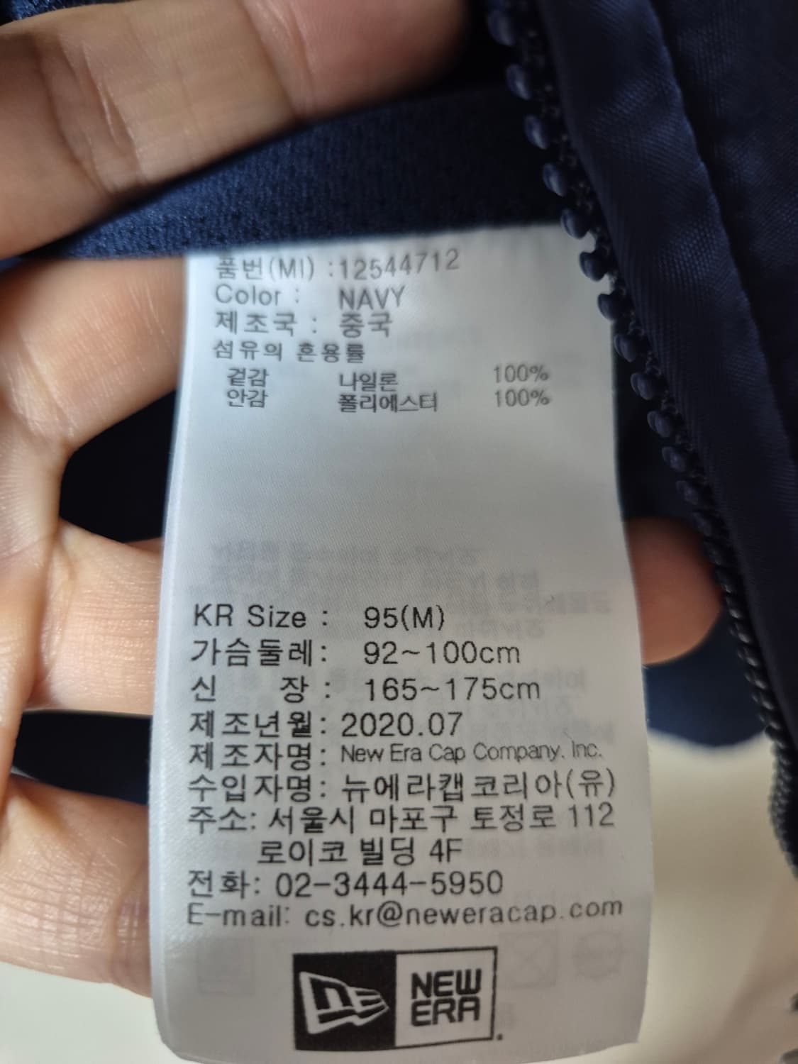 뉴에라 양키즈  스타디움 자켓 점퍼 95 야구점퍼 상품이미지6