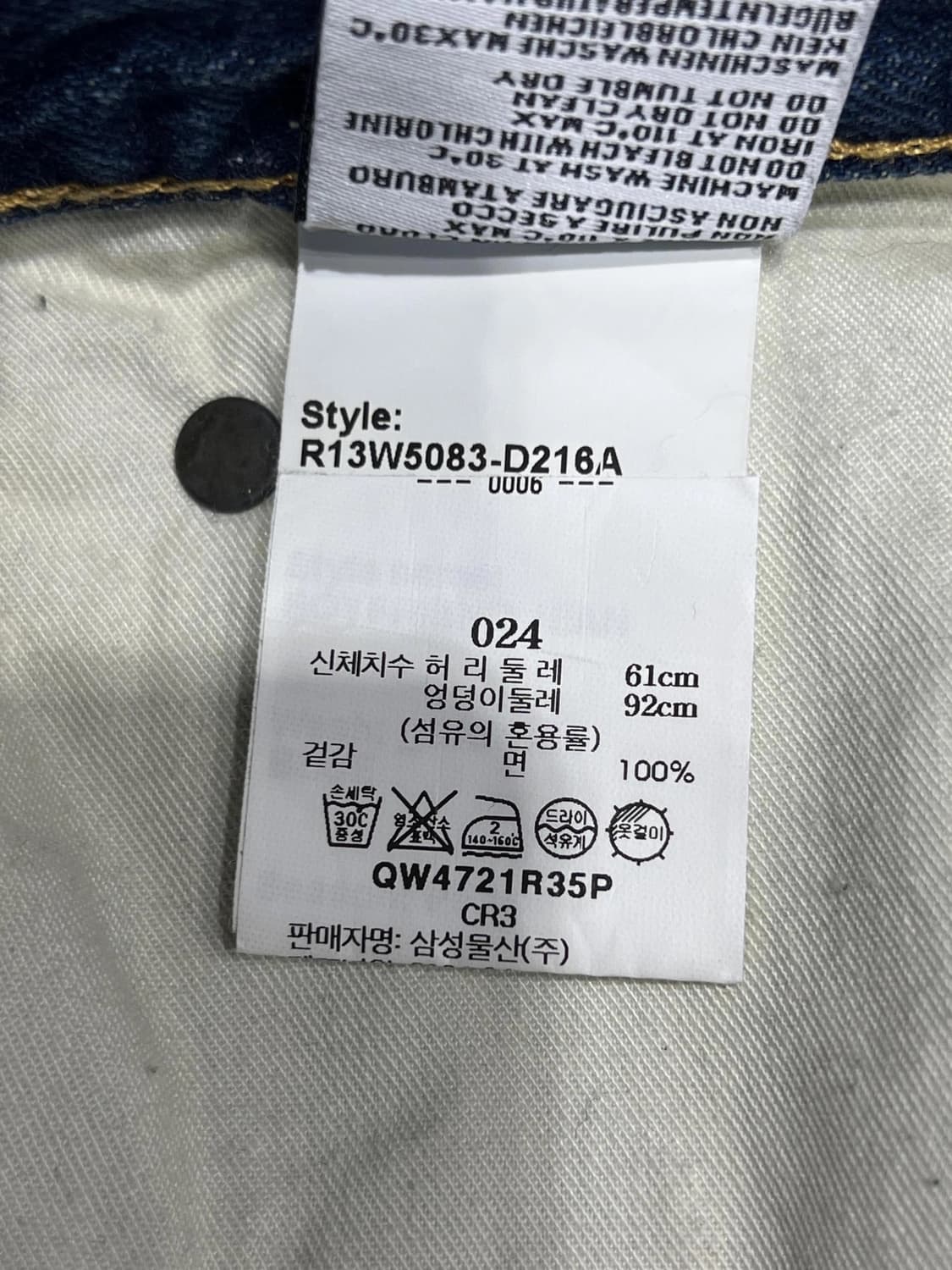 R13 데님 상품이미지6