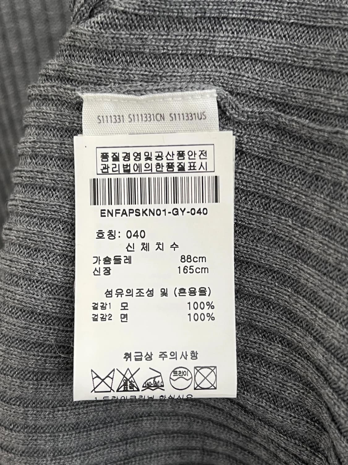 Enfold 니트  상품이미지4