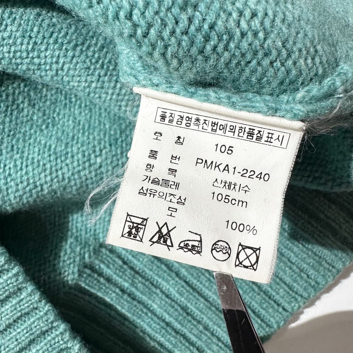 폴로 랄프로렌 램스울 라운드 니트 상품이미지7