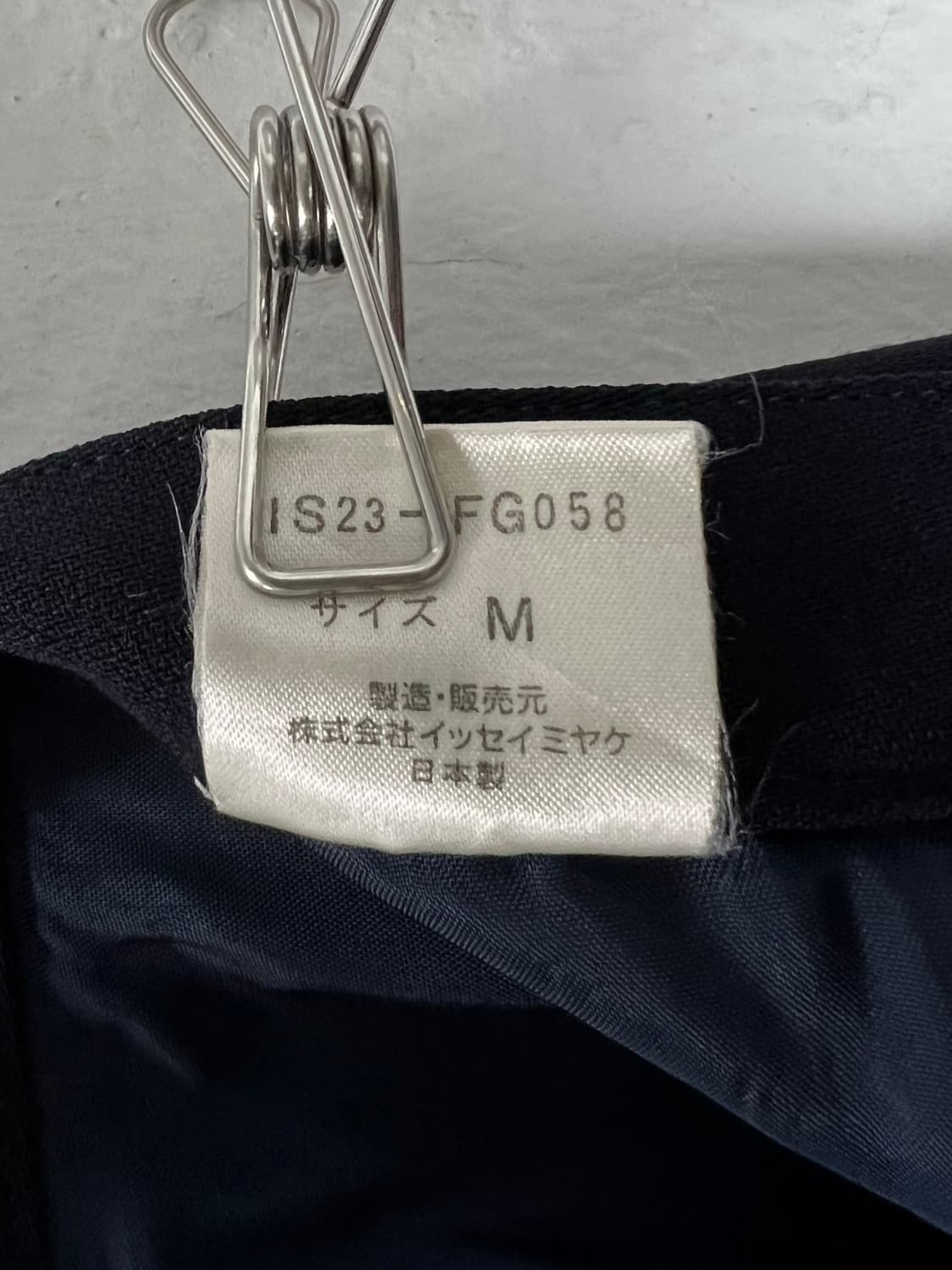 이세이 미야케 I.S 스커트 쇼츠 상품이미지7