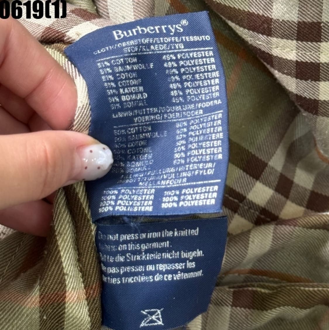 버버리 자켓 상품이미지4