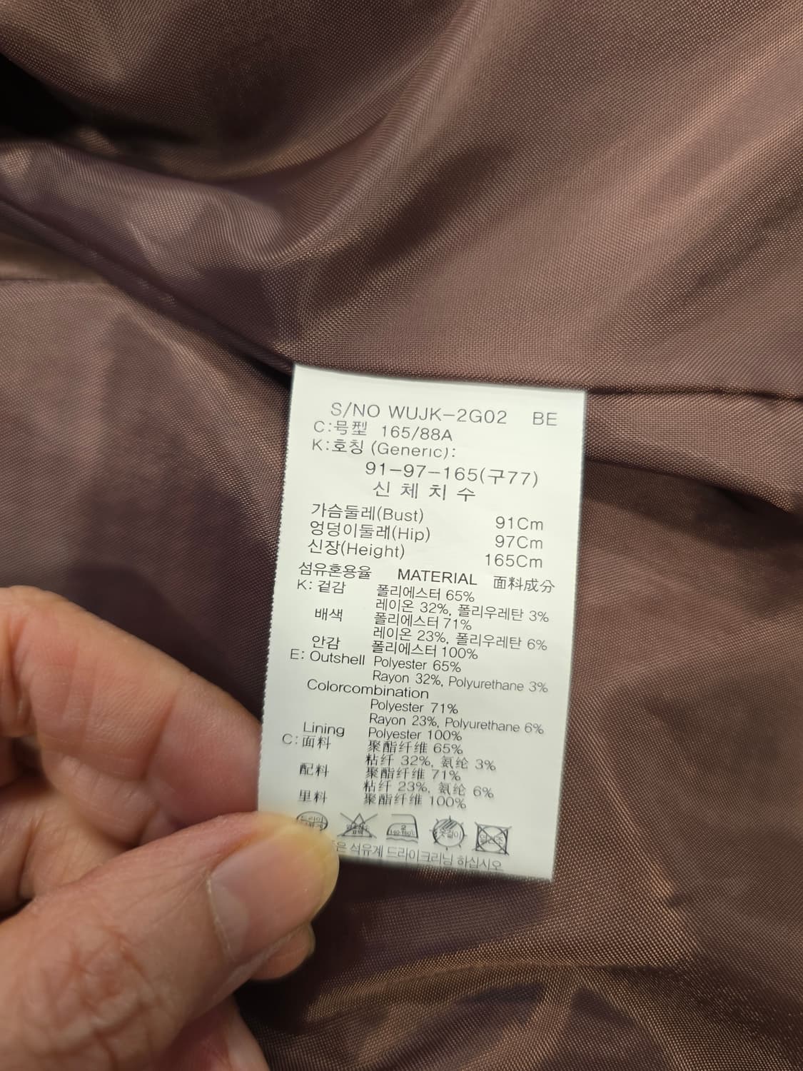 A+G 엣지 체크 자켓 77 상품이미지8