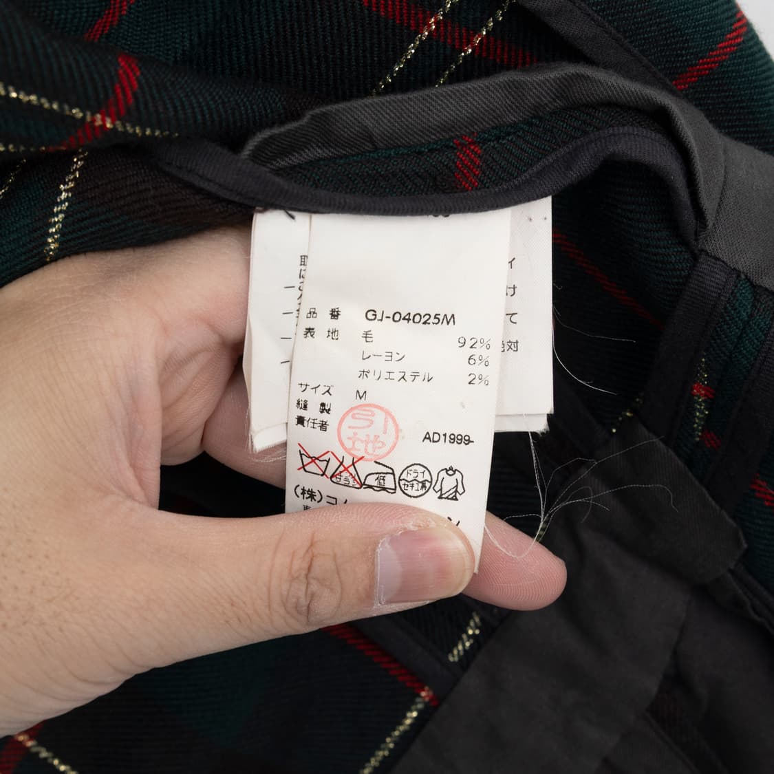 꼼데가르송 빈티지 1999 쇼피스 그린 타탄 체크 상품이미지6